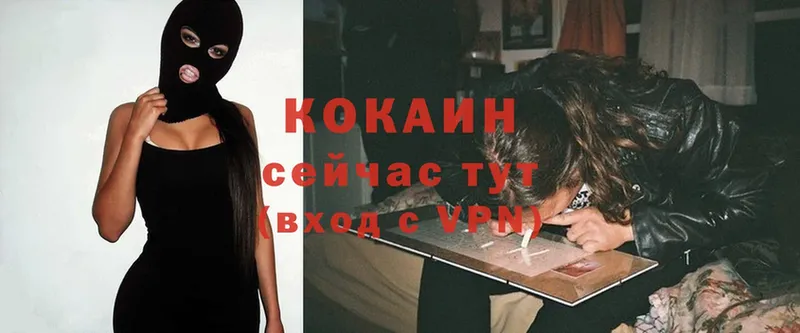 как найти закладки  Усть-Илимск  COCAIN 99% 