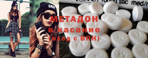 ECSTASY Богородицк