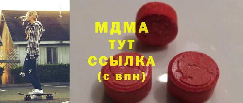 omg   цена наркотик  Усть-Илимск  MDMA crystal 